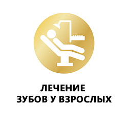 Лечение кариеса без боли в Таллинне